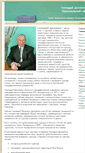 Mobile Screenshot of gennadiy-dolzhenko.ru